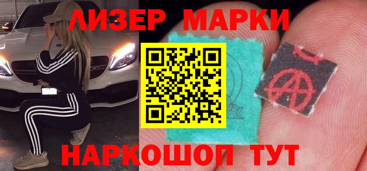 Лсд 25 экстази ecstasy Всеволожск