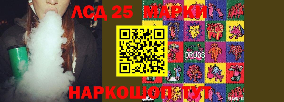 Всеволожск  ЛСД экстази кислота  Вход с VPN  ЛСД экстази  LSD-25 экстази кислота 