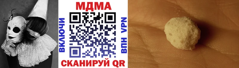где купить   Всеволожск  mega ССЫЛКА  МДМА молли 