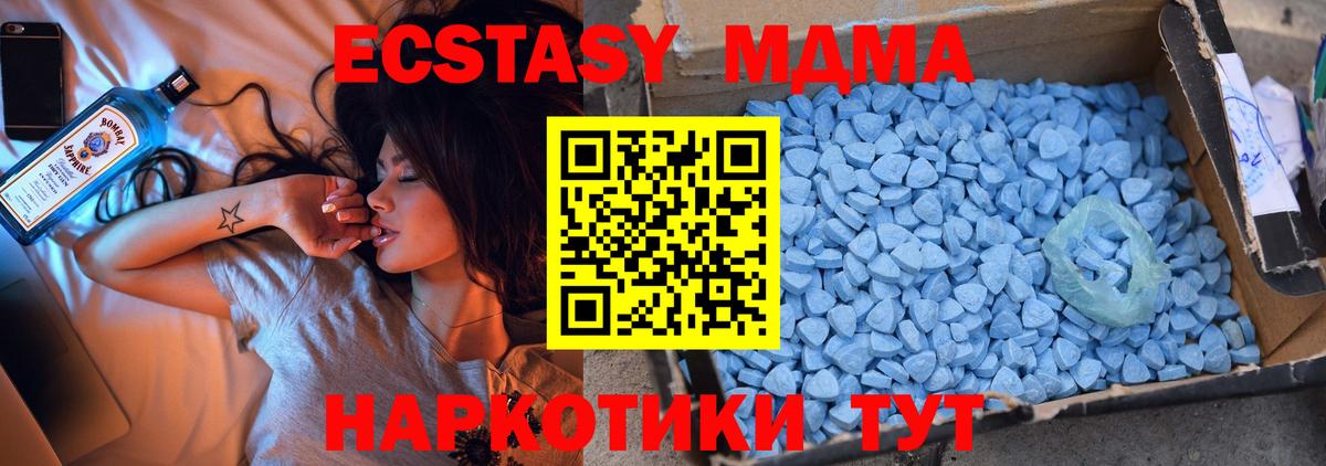 Всеволожск  MDMA VHQ  Вход с VPN 