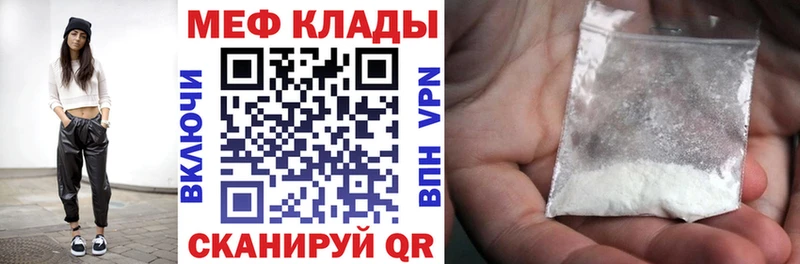 KRAKEN как зайти Всеволожск Меф VHQ