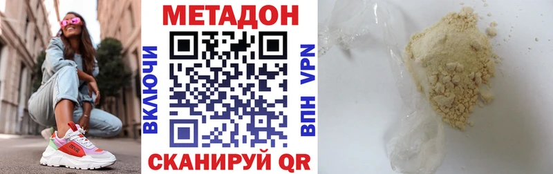 закладка  Всеволожск  MEGA ONION  МЕТАДОН methadone 
