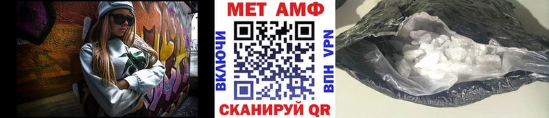 купить наркотик  Всеволожск  Метамфетамин Декстрометамфетамин 99.9% 