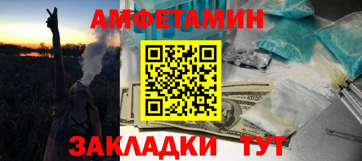Метамфетамин пудра Всеволожск