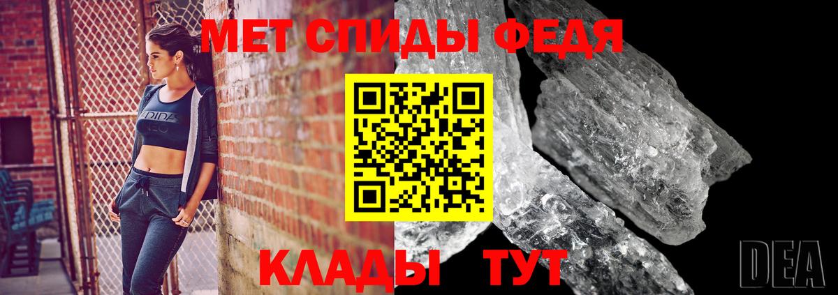 МЕТАМФЕТАМИН кристалл  Вход с VPN  Всеволожск 