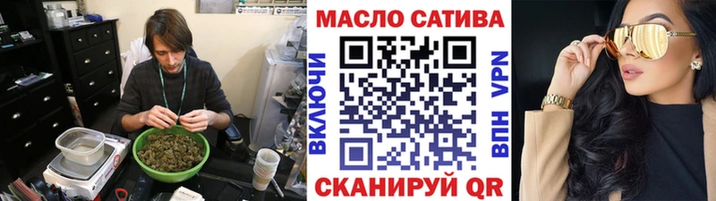 Дистиллят ТГК вейп  blacksprut tor  Всеволожск 