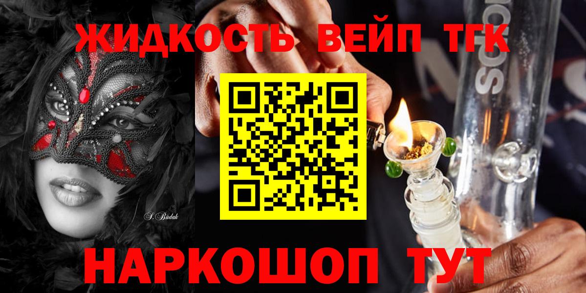 ТГК концентрат Всеволожск