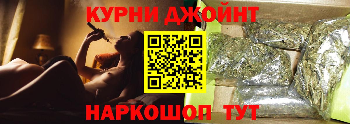 Марихуана White Widow Всеволожск