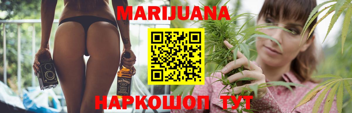 Всеволожск  Бошки Шишки THC 21%  Вход с VPN  Марихуана AK-47  Марихуана VHQ 